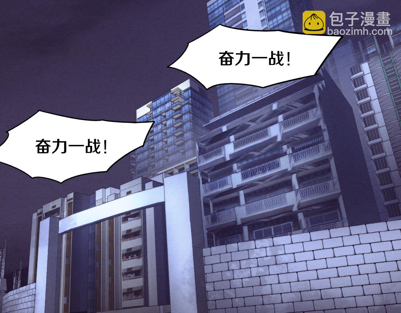 第93话 人类的反击？91