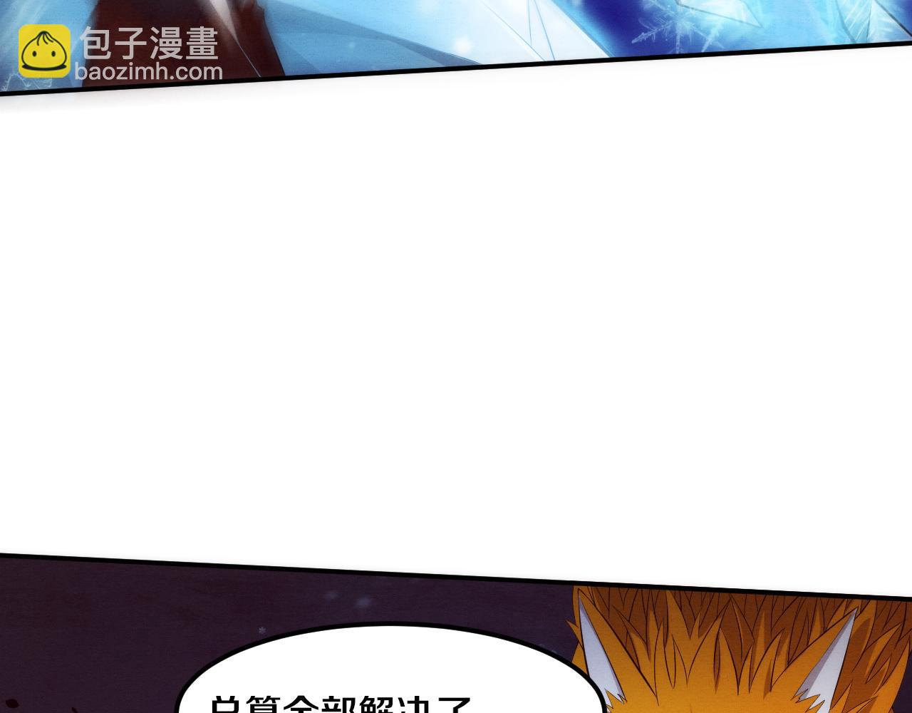 第93话 人类的反击？98