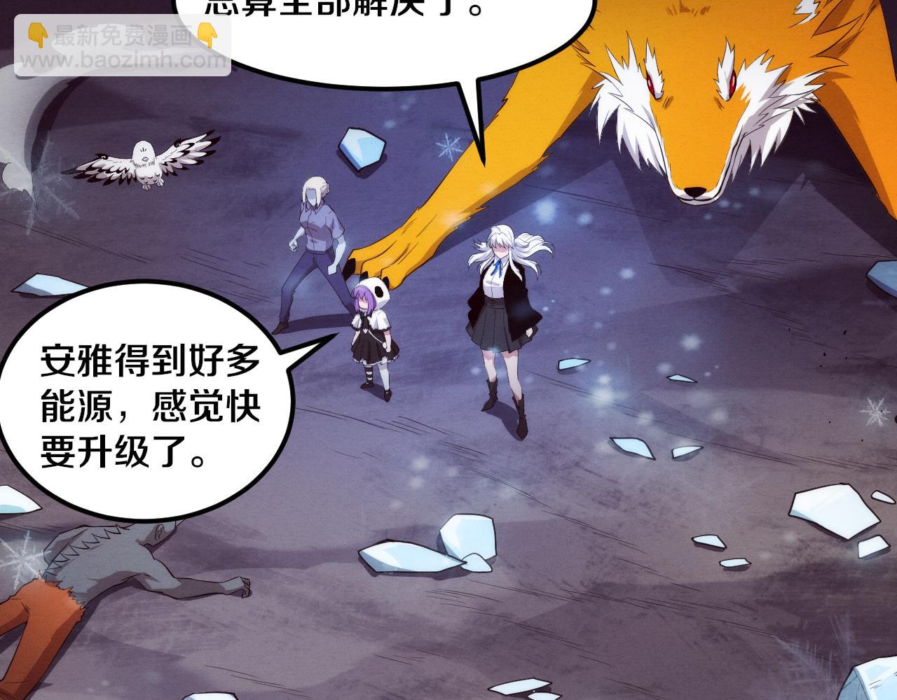 第93话 人类的反击？99