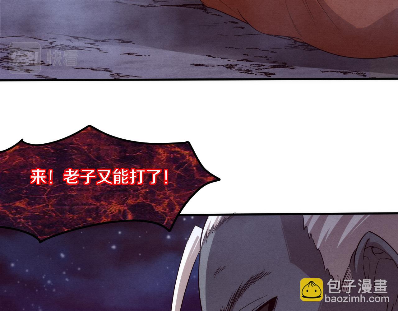 第95话 新的强敌出现！100