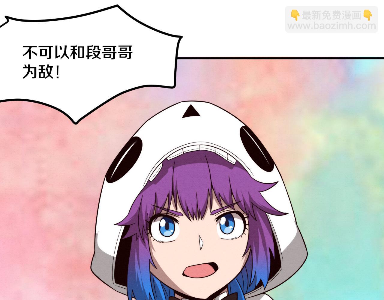 第95话 新的强敌出现！102