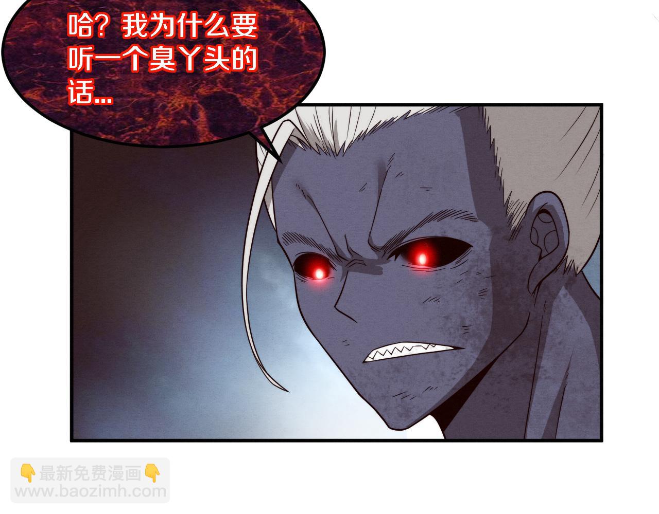 第95话 新的强敌出现！108