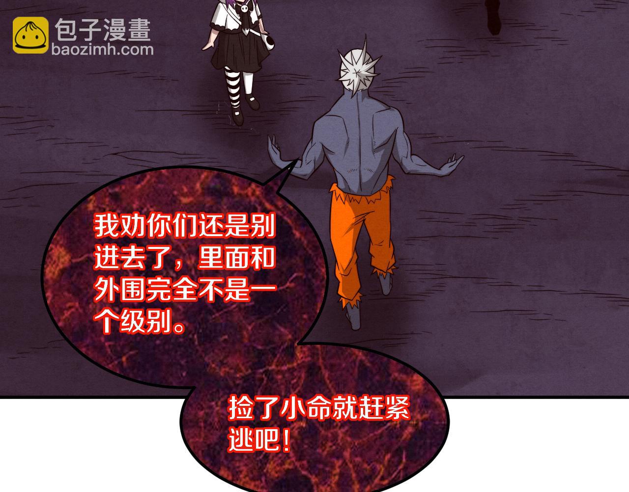 第95话 新的强敌出现！115