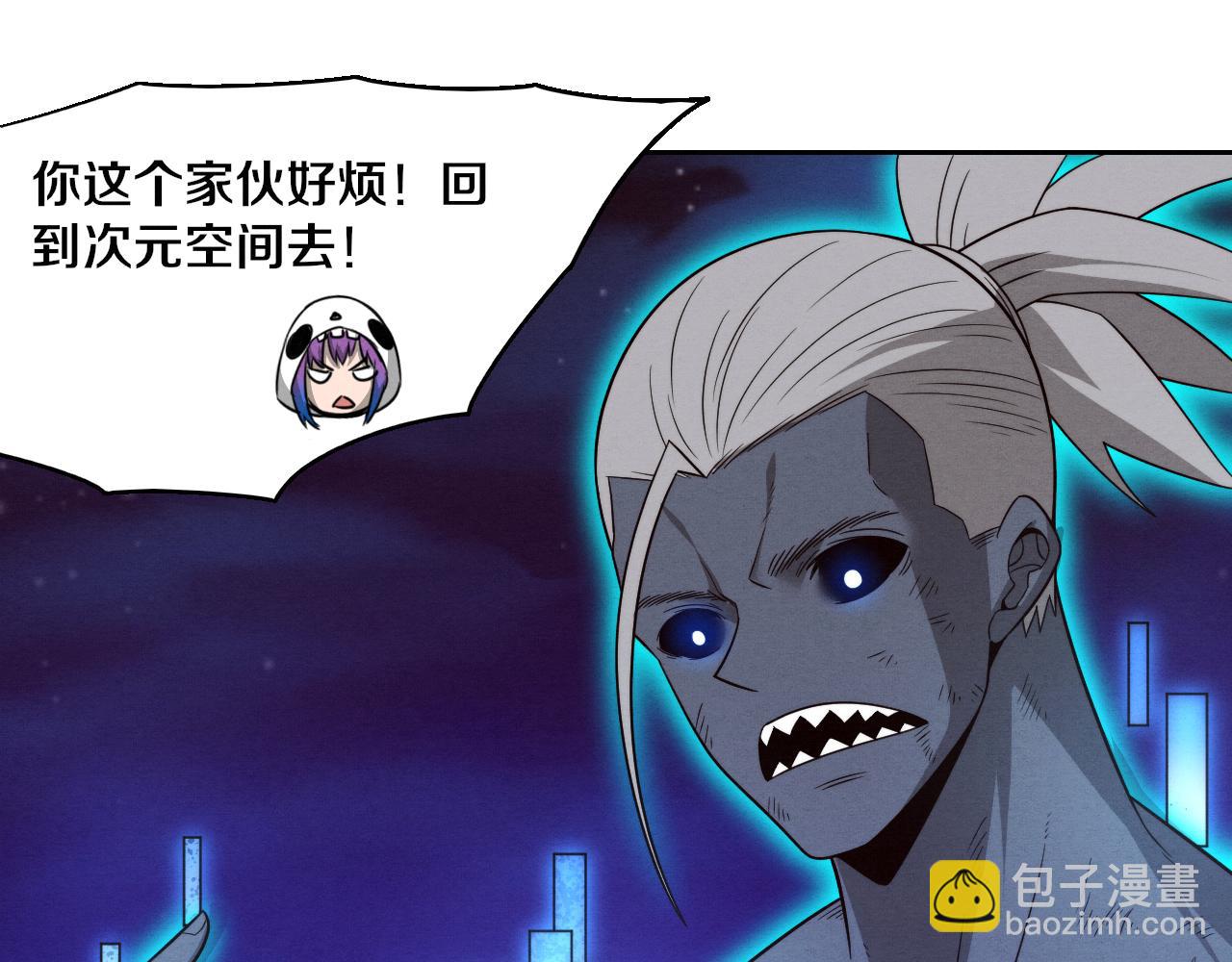 第95话 新的强敌出现！117