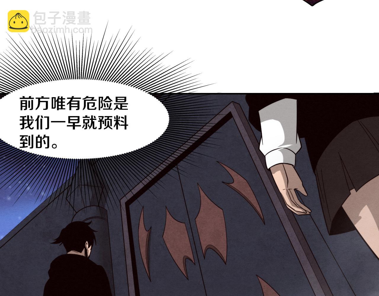 第95话 新的强敌出现！119