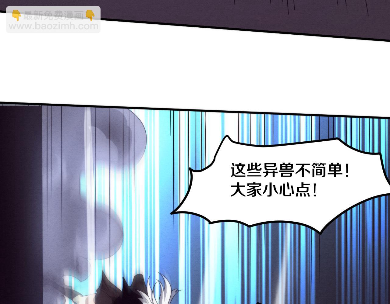 第95话 新的强敌出现！136