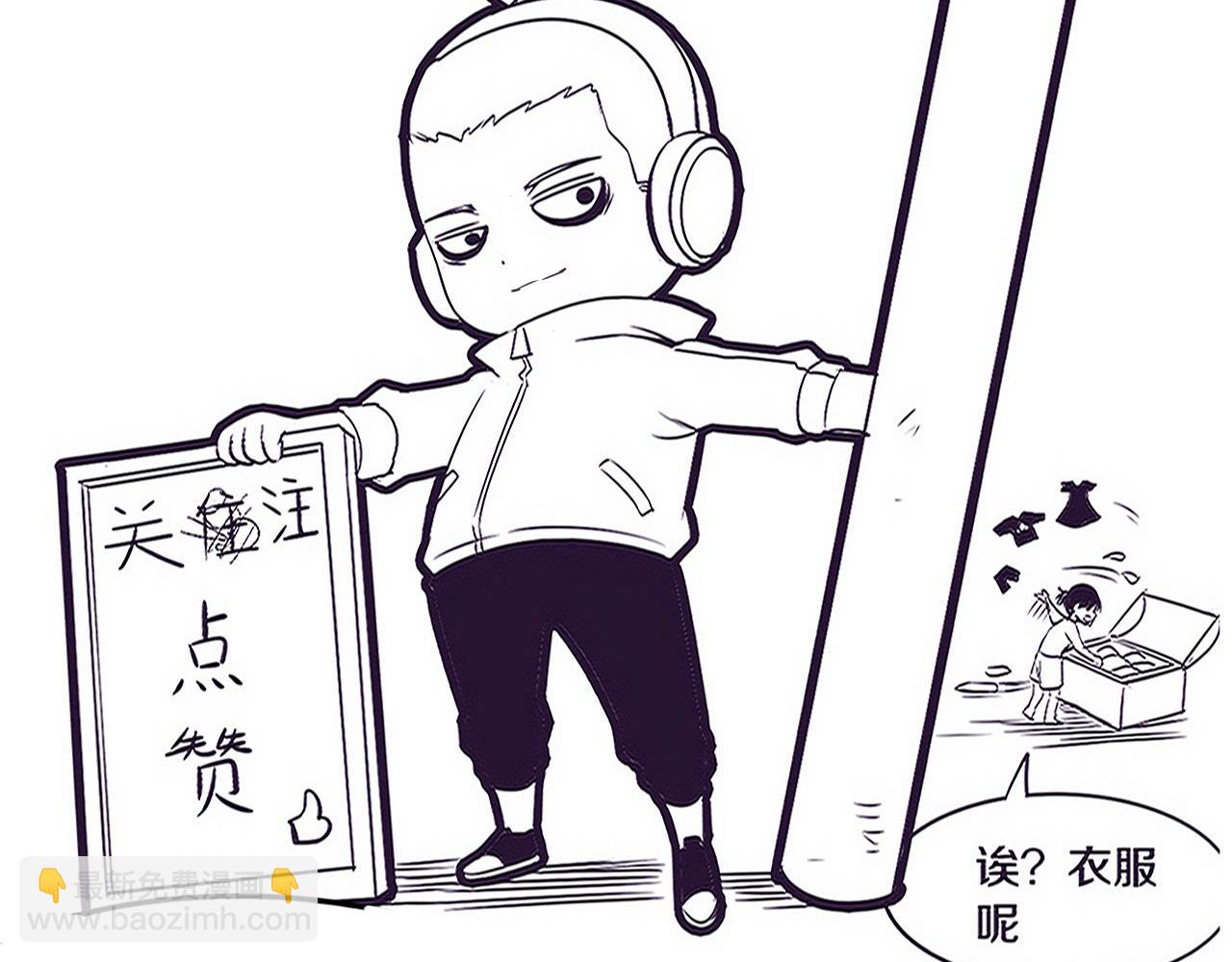 第95话 新的强敌出现！141
