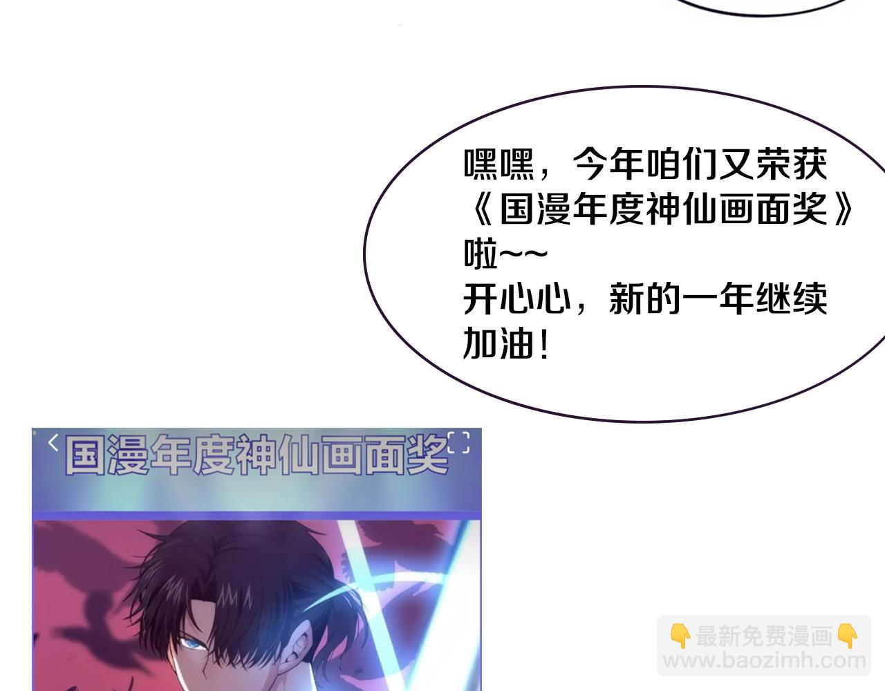 第95话 新的强敌出现！142