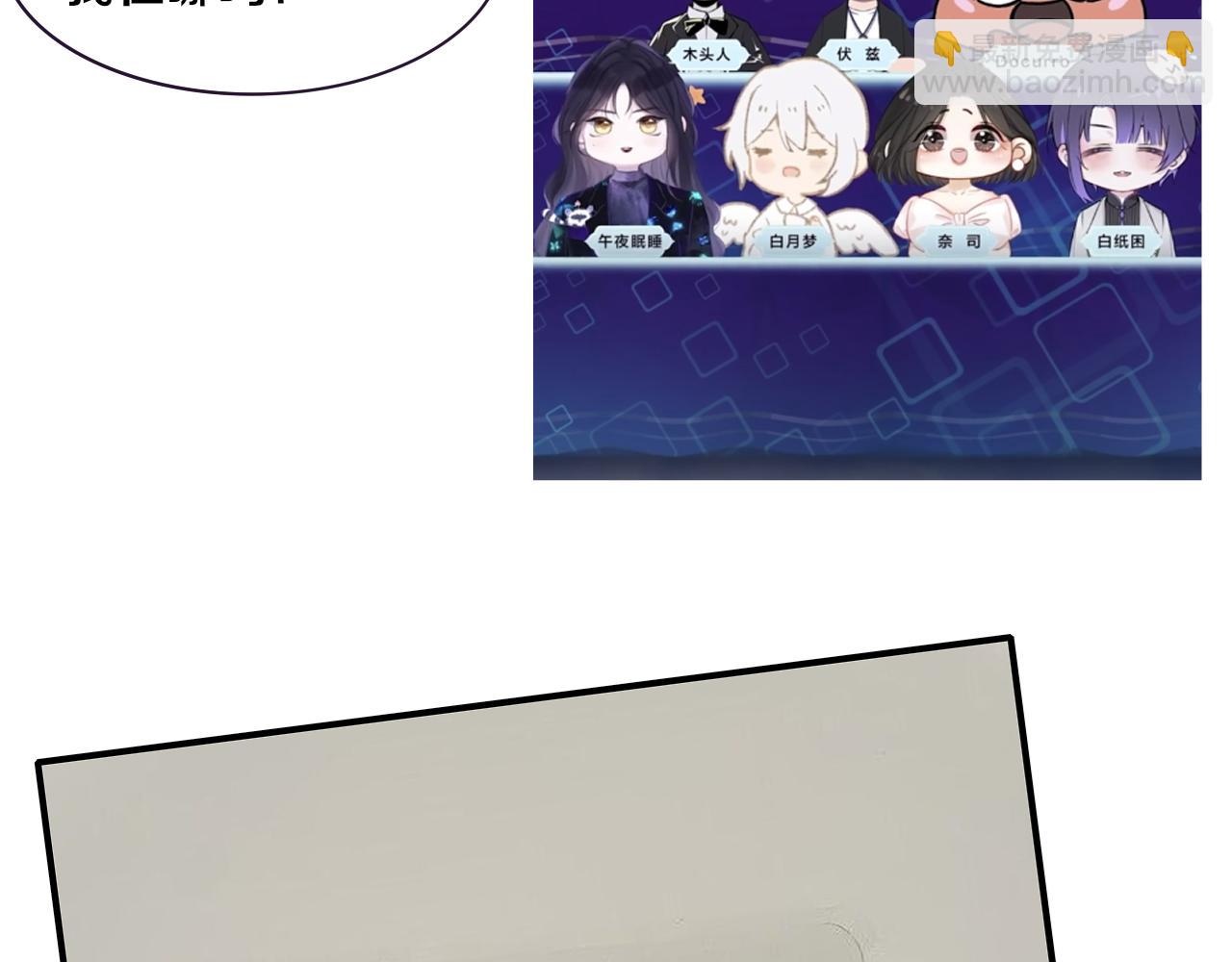 第95话 新的强敌出现！144