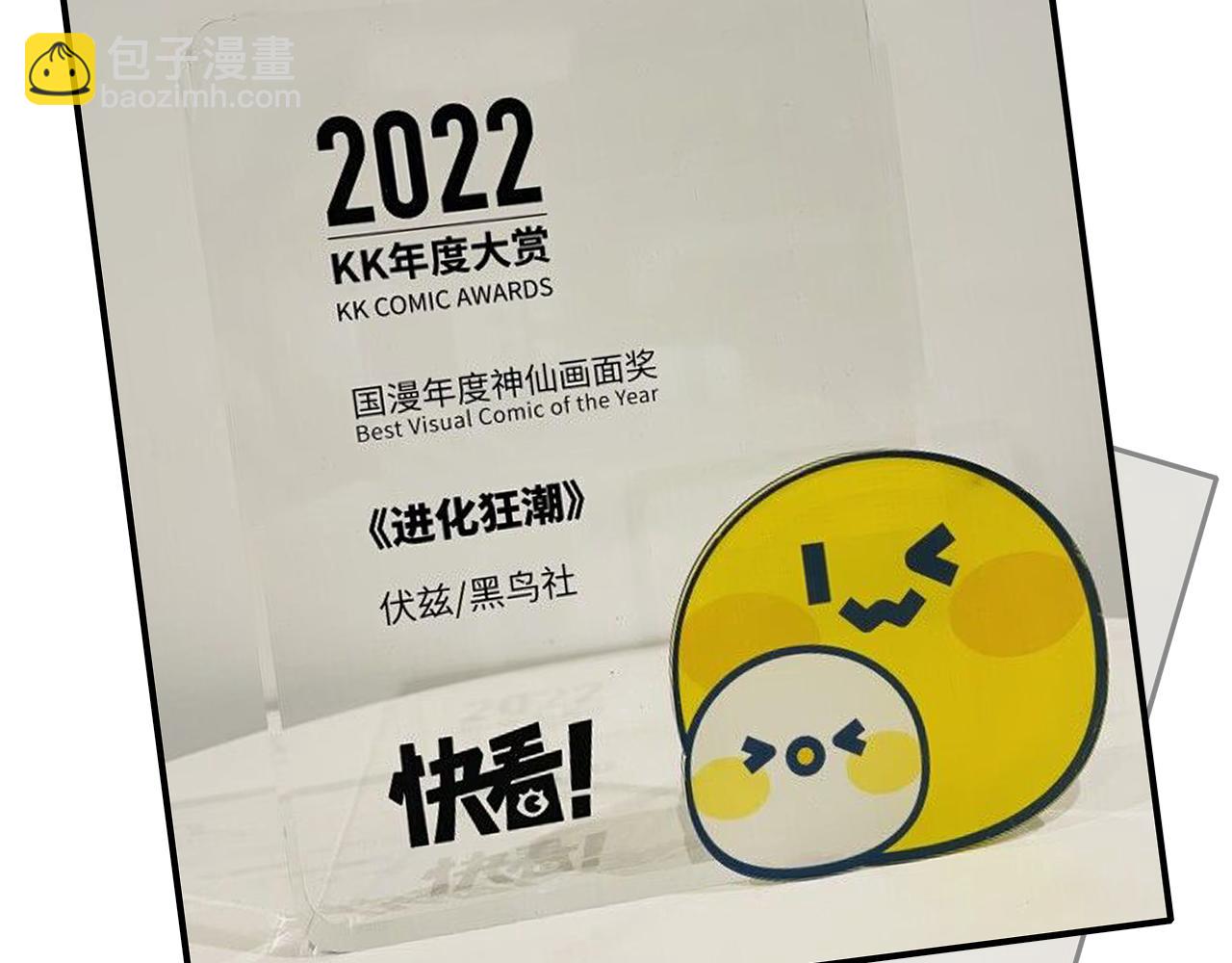 第95话 新的强敌出现！145