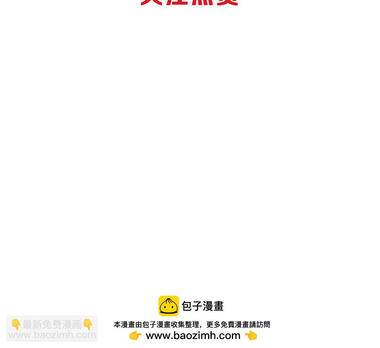 第95话 新的强敌出现！148
