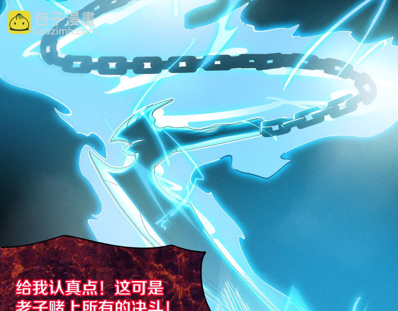 第95话 新的强敌出现！21