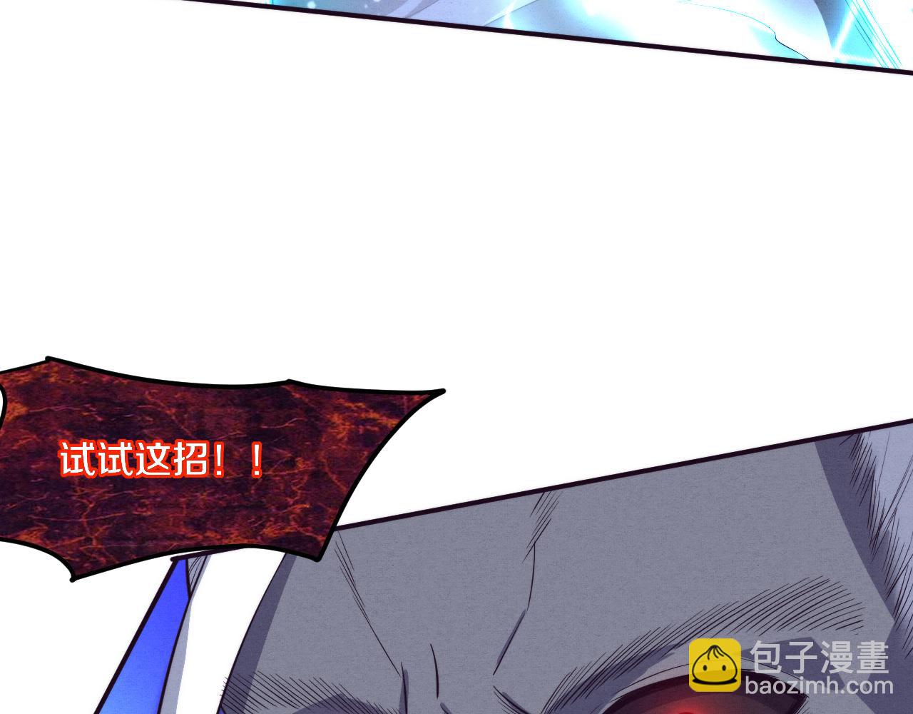 第95话 新的强敌出现！27