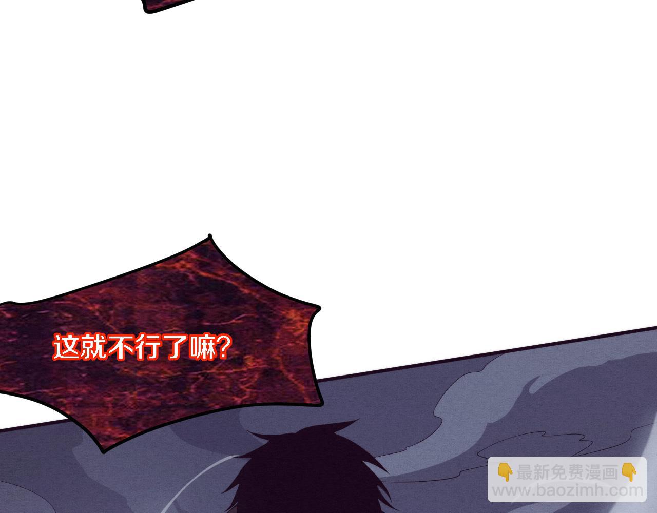 第95话 新的强敌出现！32