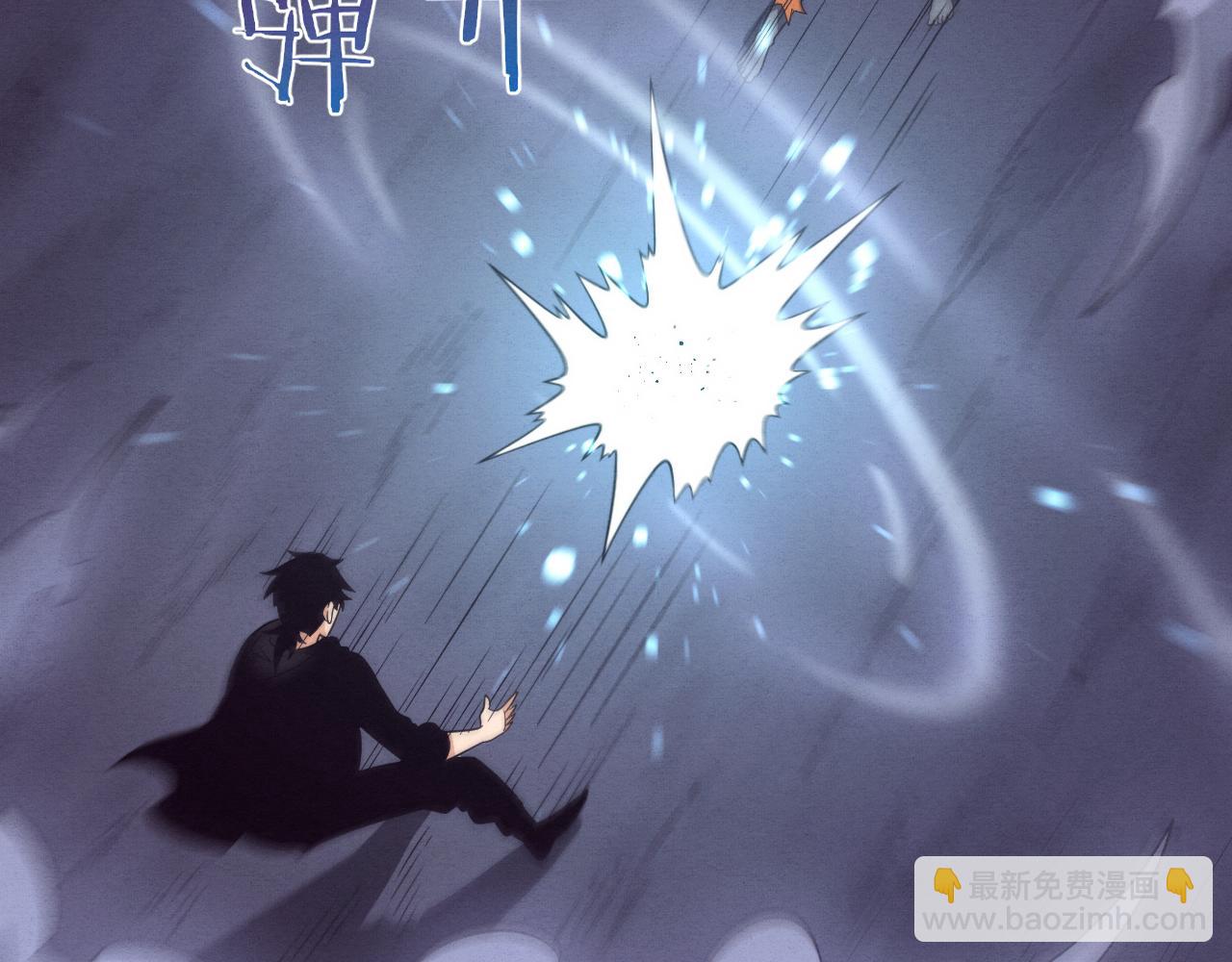 第95话 新的强敌出现！4