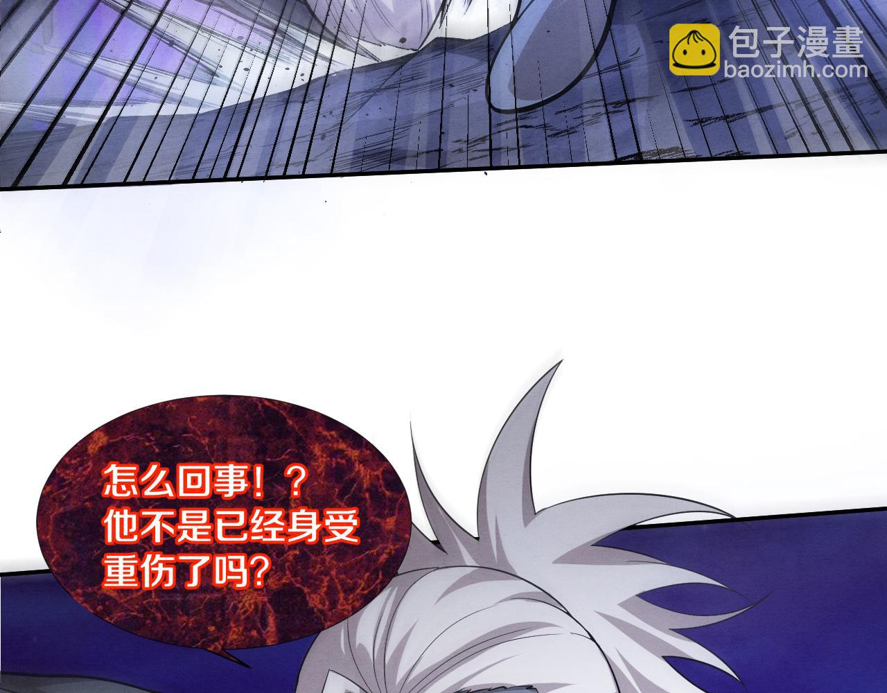 第95话 新的强敌出现！43