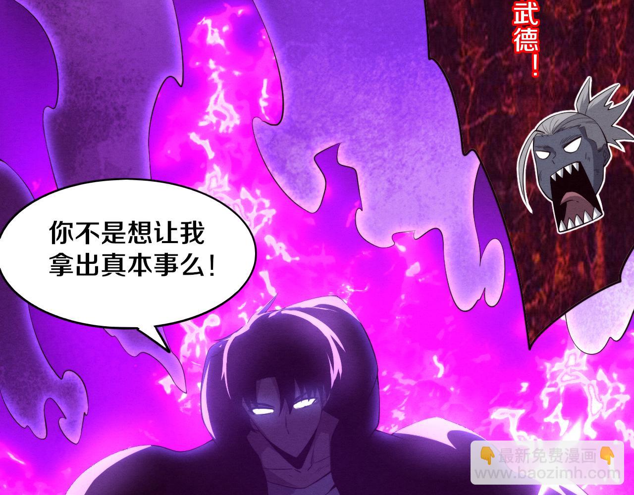 第95话 新的强敌出现！47