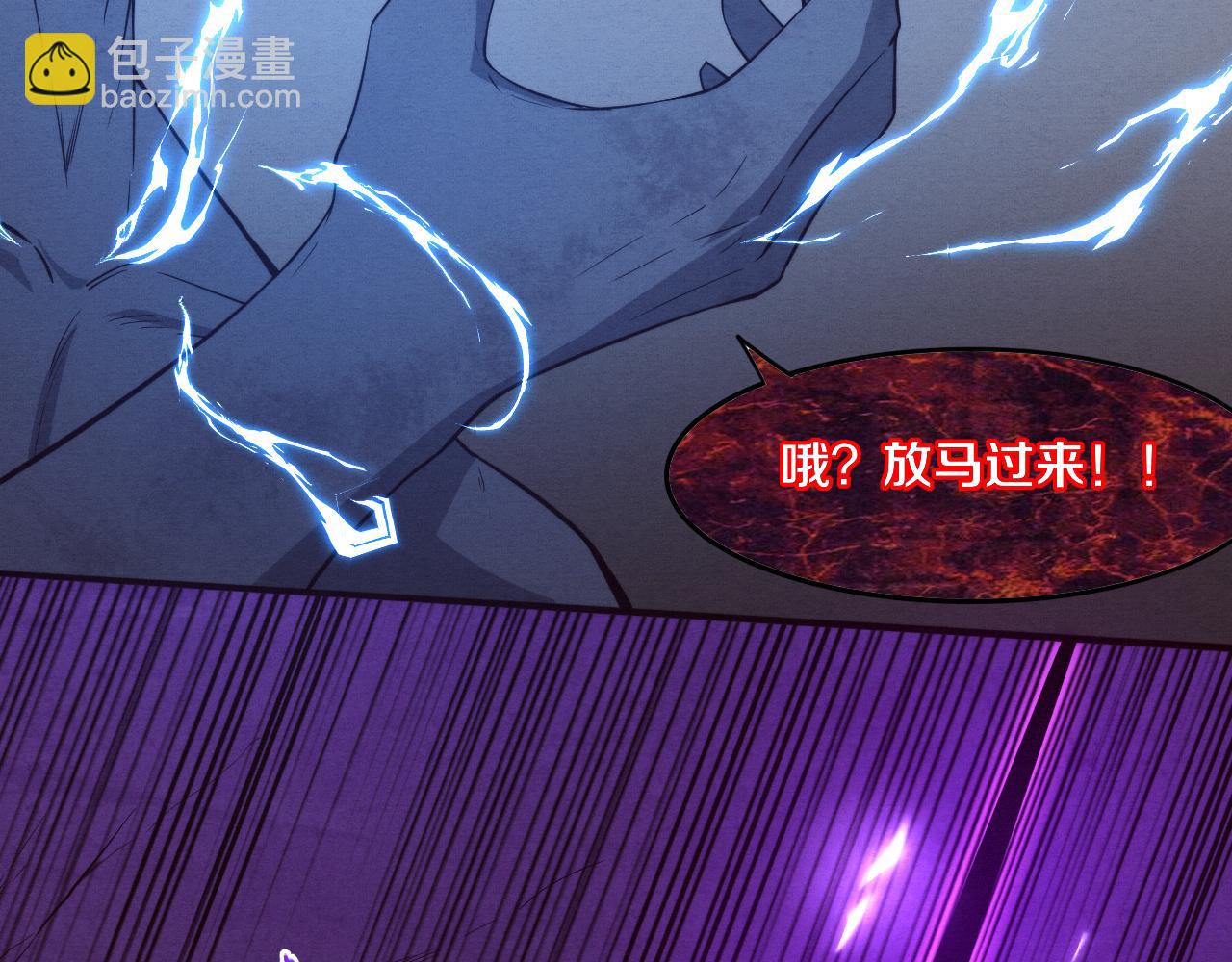 第95话 新的强敌出现！55