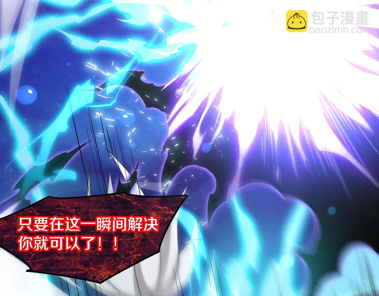 第95话 新的强敌出现！67