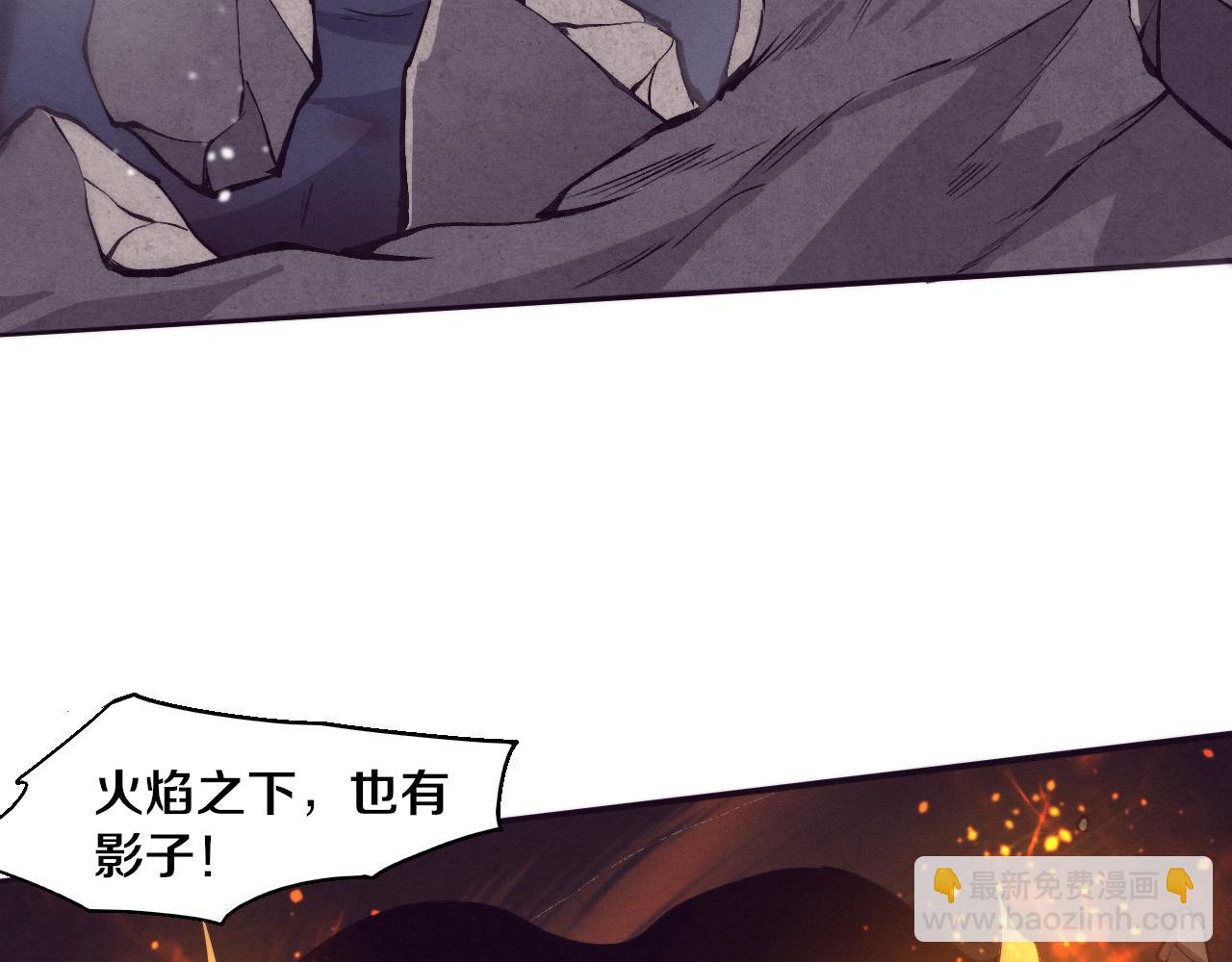 第95话 新的强敌出现！77