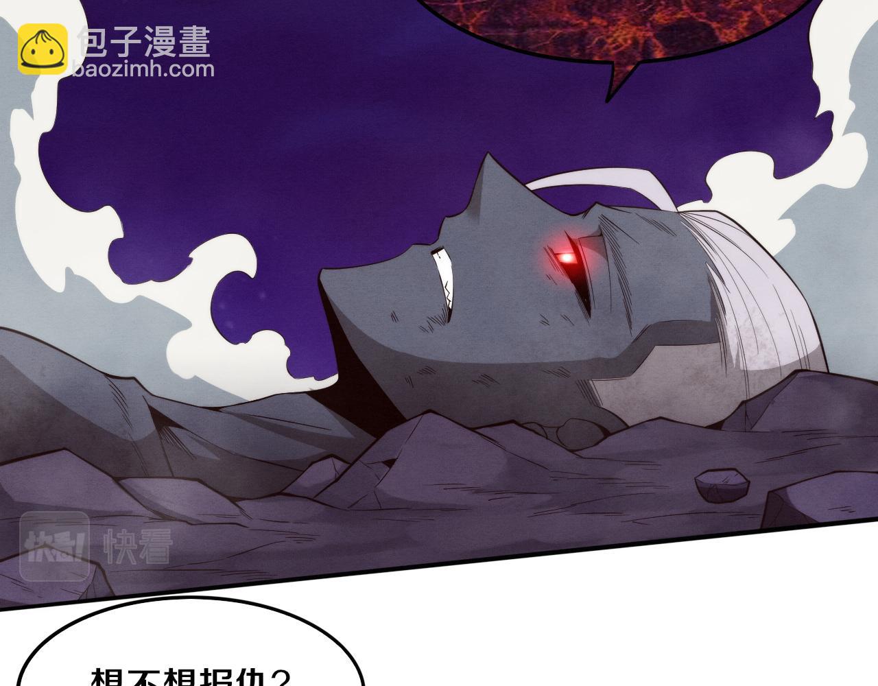 第95话 新的强敌出现！85