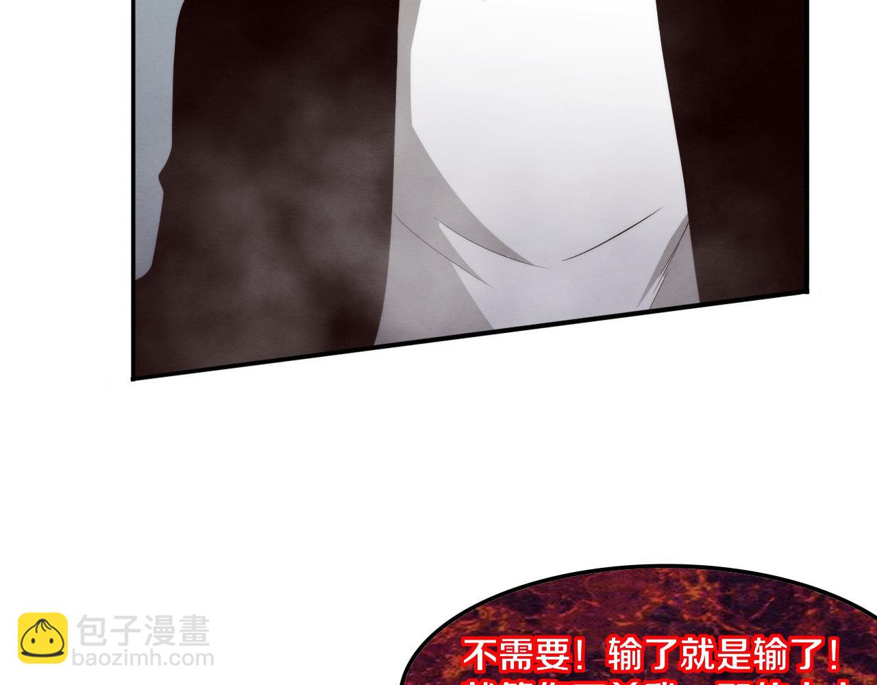 第95话 新的强敌出现！87