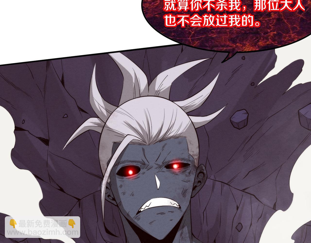第95话 新的强敌出现！88