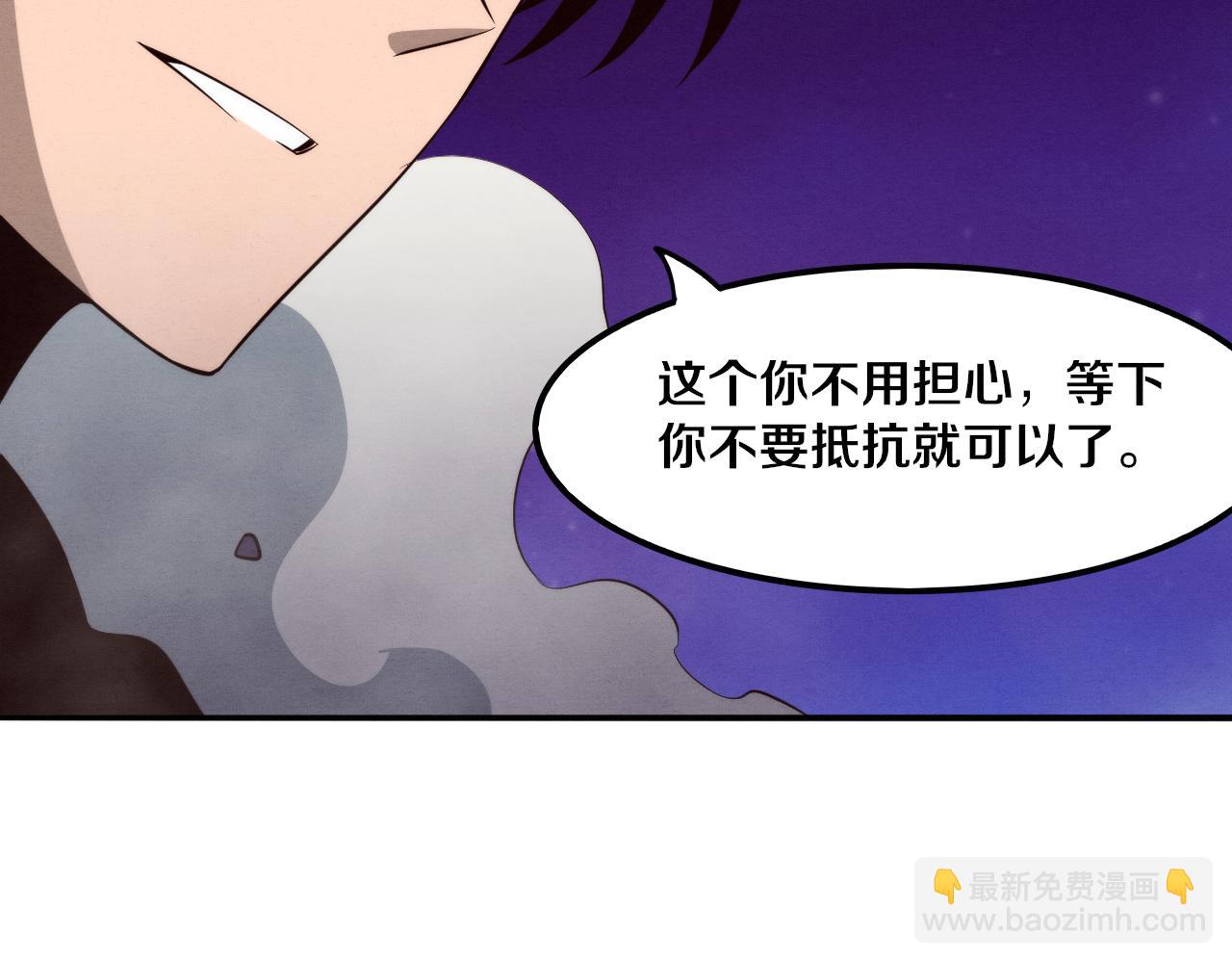 第95话 新的强敌出现！91