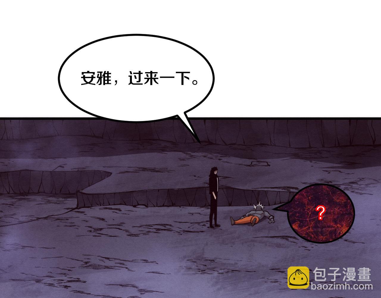 第95话 新的强敌出现！92