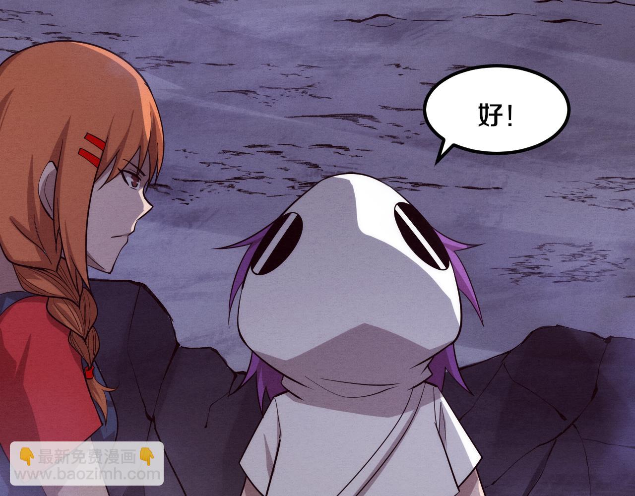 第95话 新的强敌出现！93