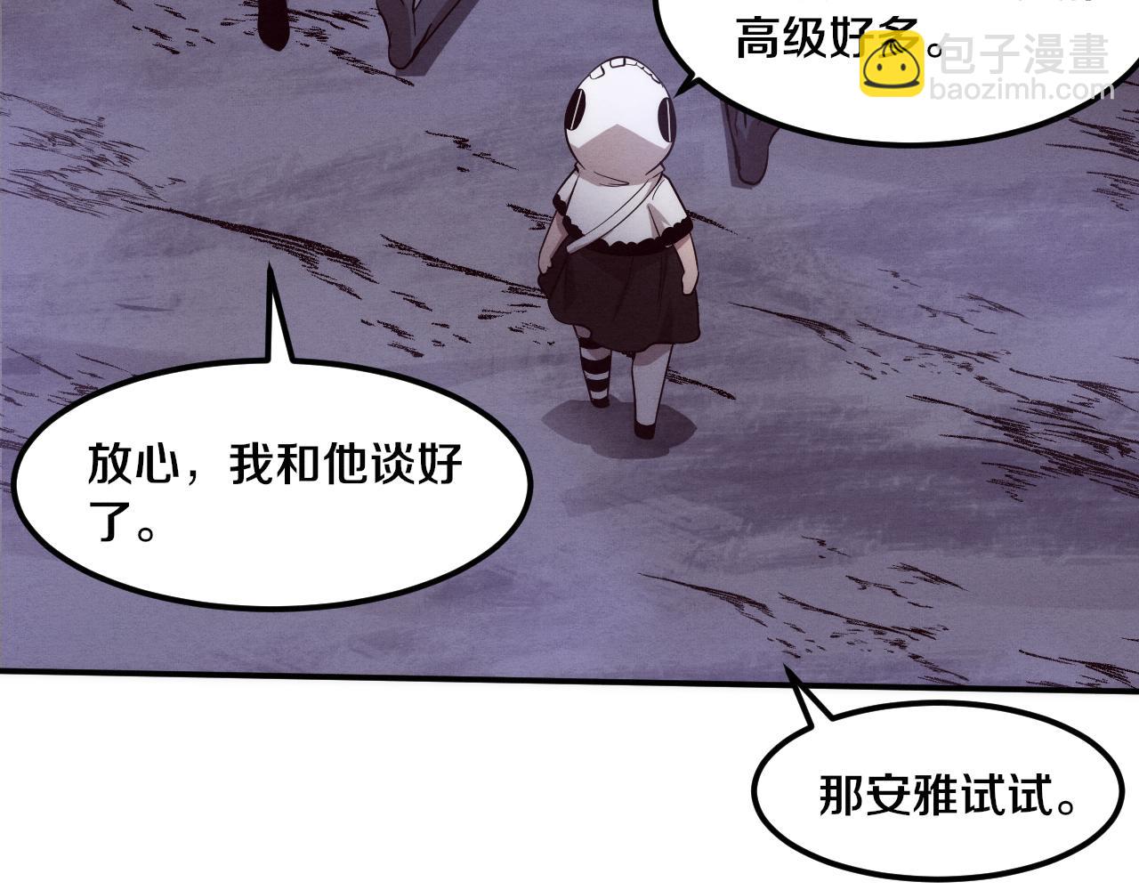 第95话 新的强敌出现！96
