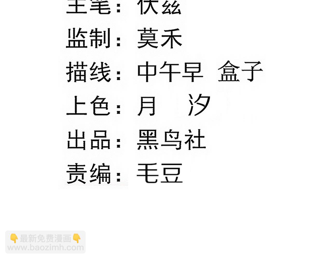 第98话 心悦和安雅的危机10