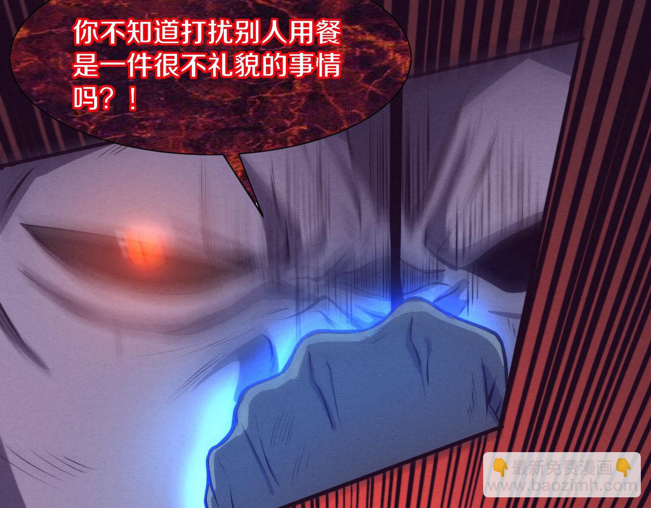 第98话 心悦和安雅的危机106