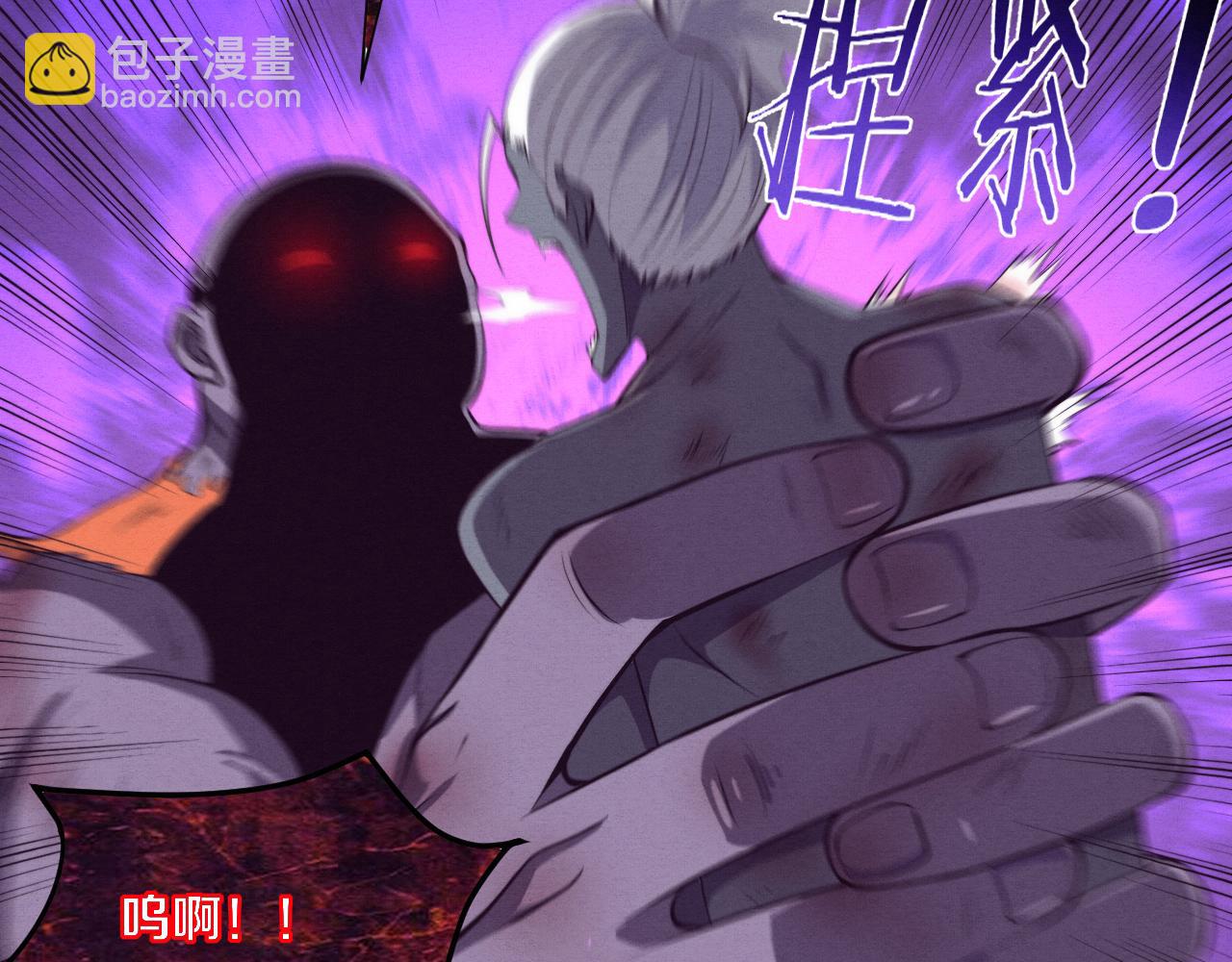 第98话 心悦和安雅的危机110