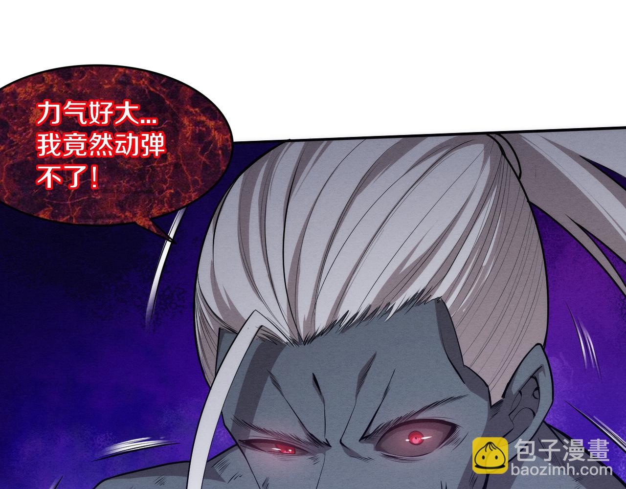 第98话 心悦和安雅的危机112