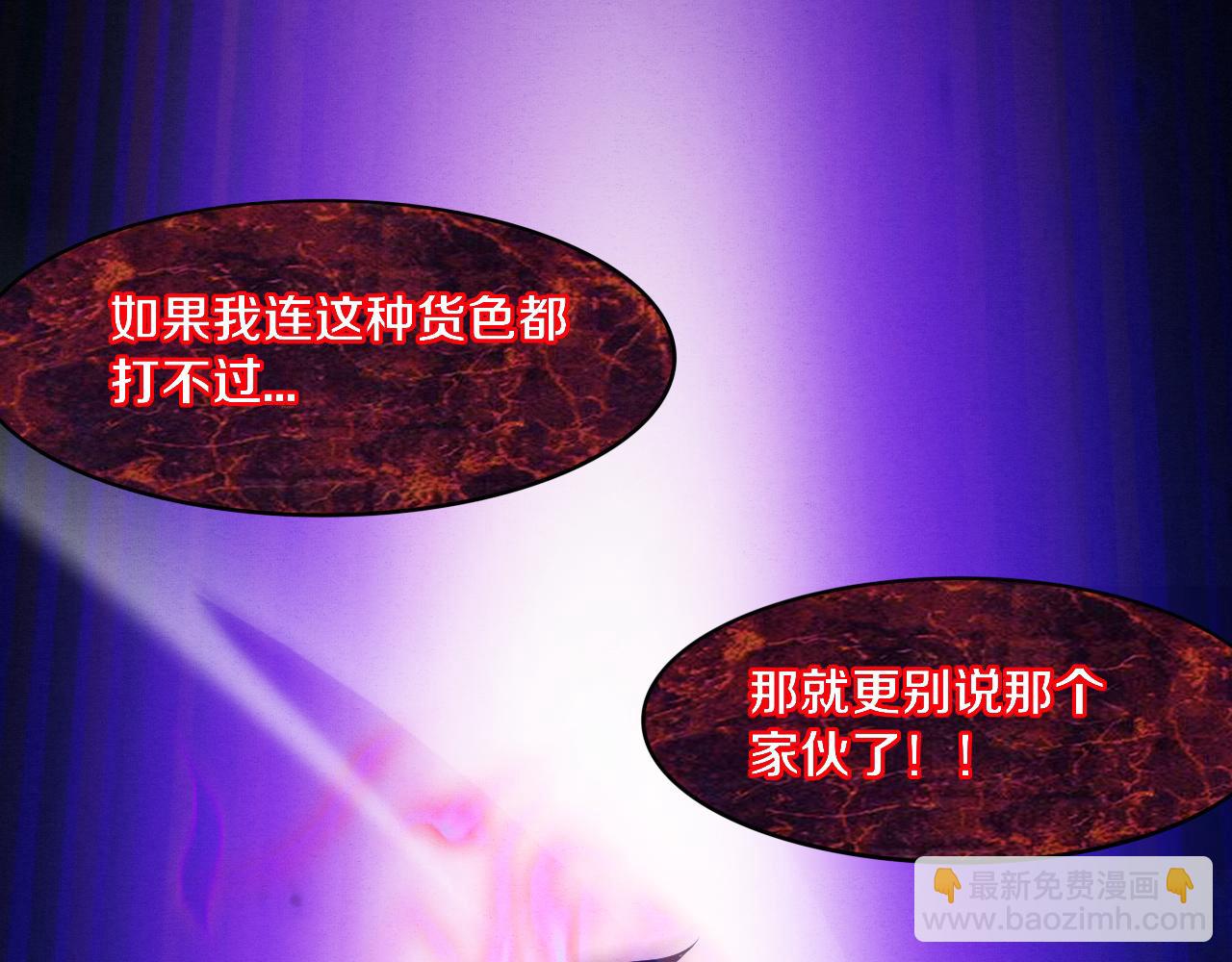 第98话 心悦和安雅的危机114