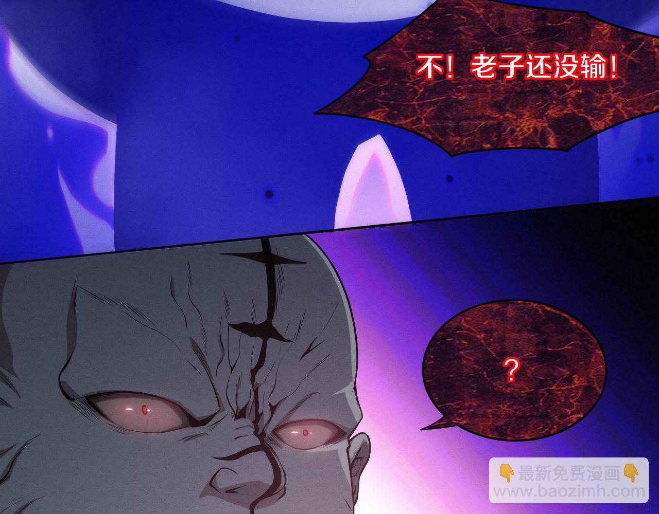第98话 心悦和安雅的危机117