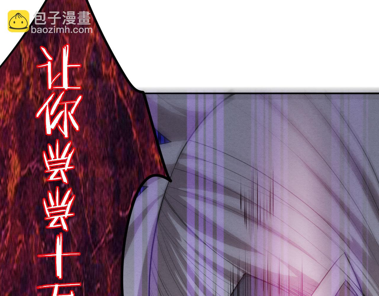 第98话 心悦和安雅的危机119