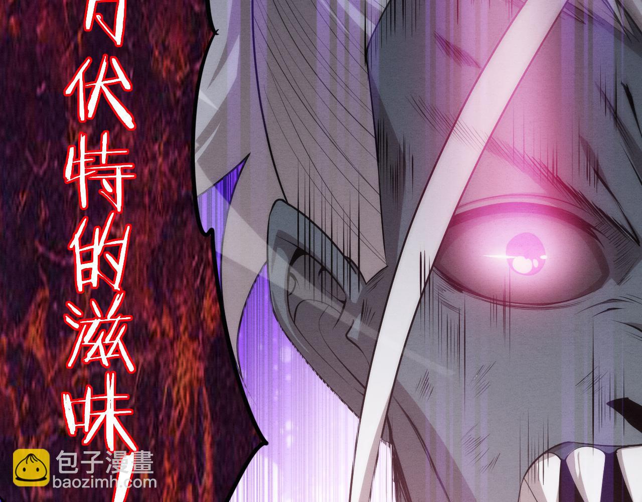 第98话 心悦和安雅的危机120