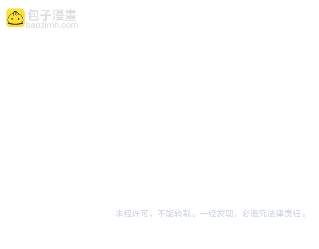 第98话 心悦和安雅的危机122
