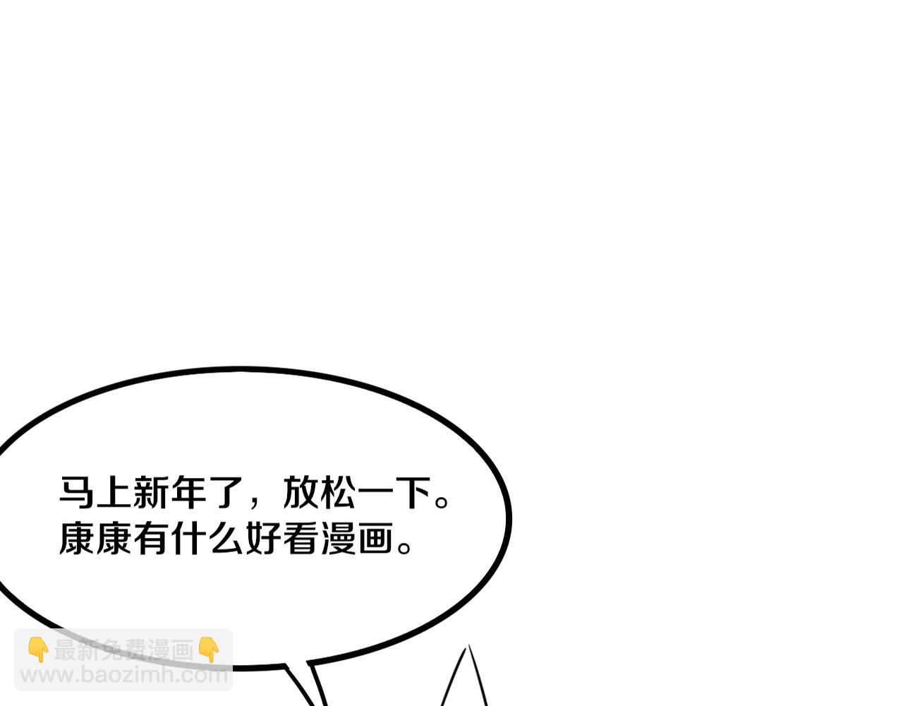 第98话 心悦和安雅的危机123