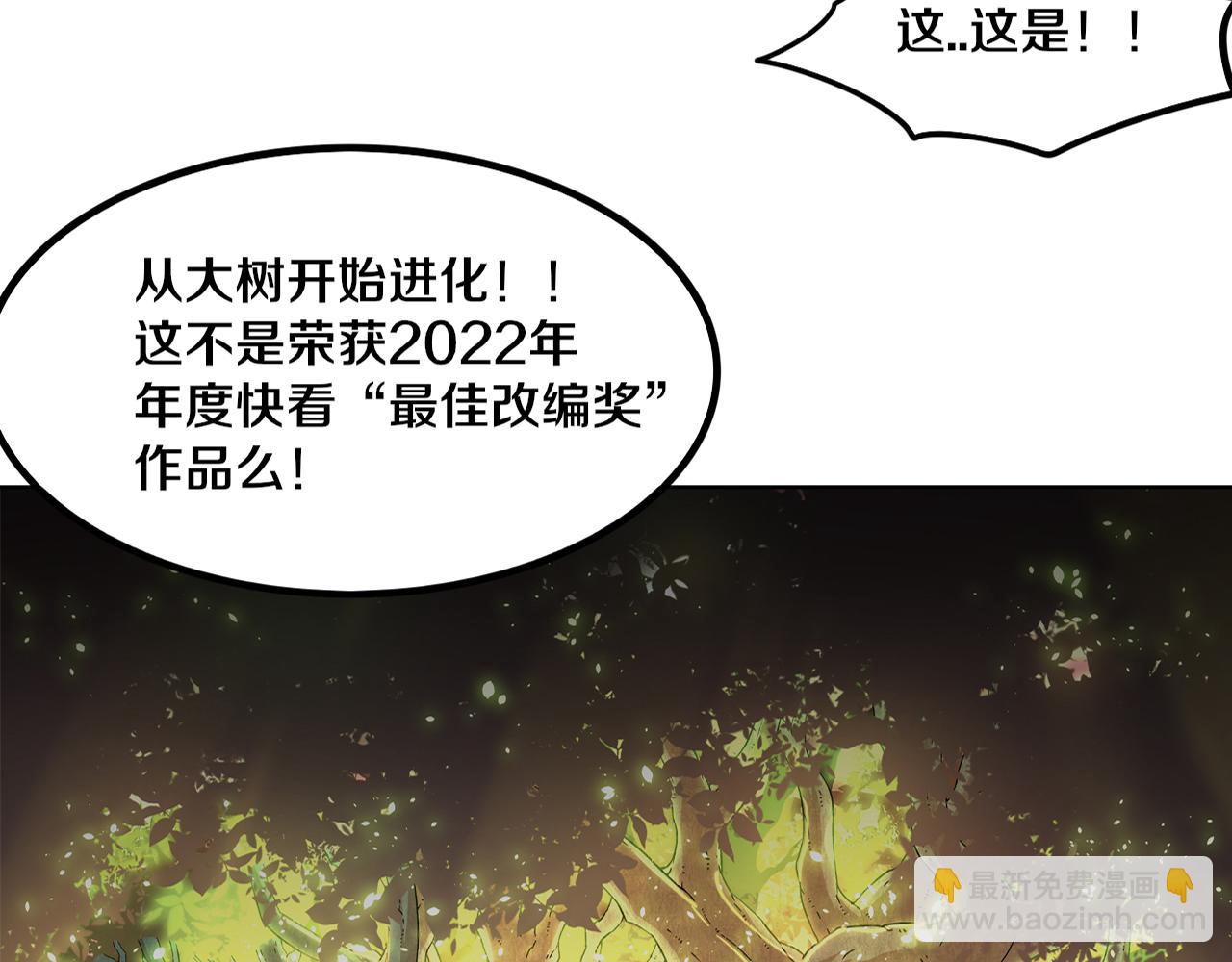 第98话 心悦和安雅的危机126