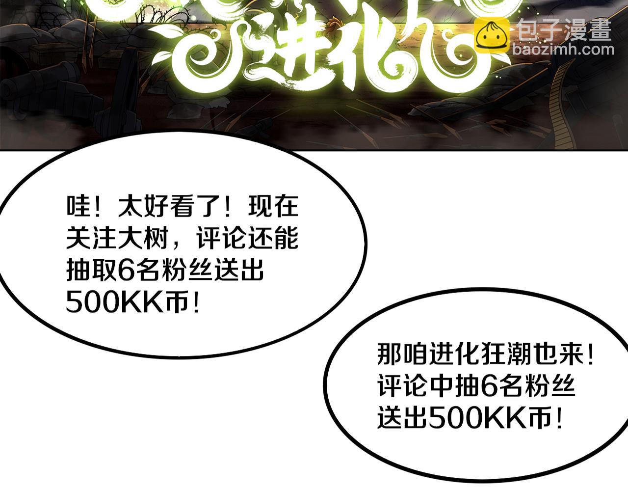 第98话 心悦和安雅的危机128