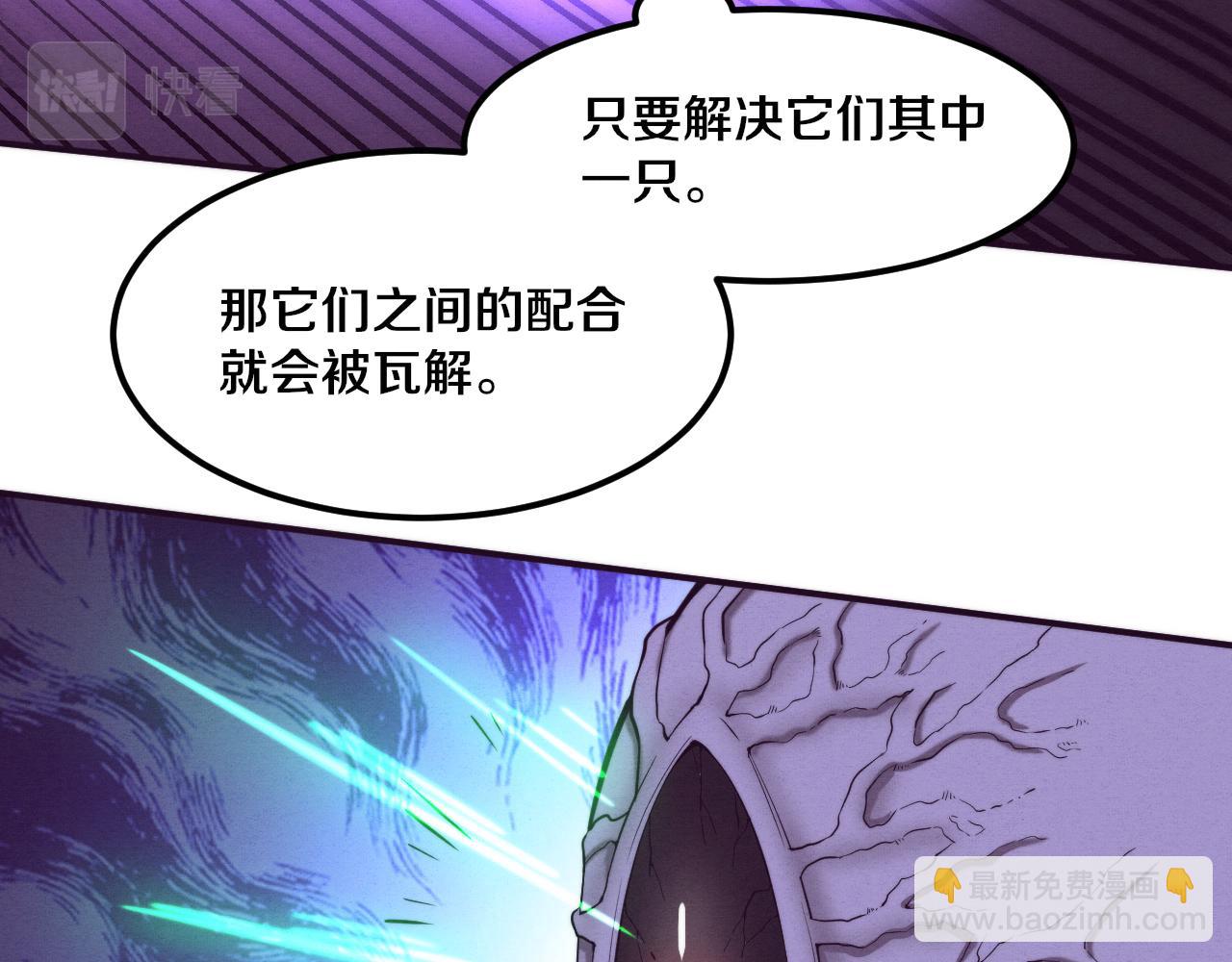 第98话 心悦和安雅的危机13