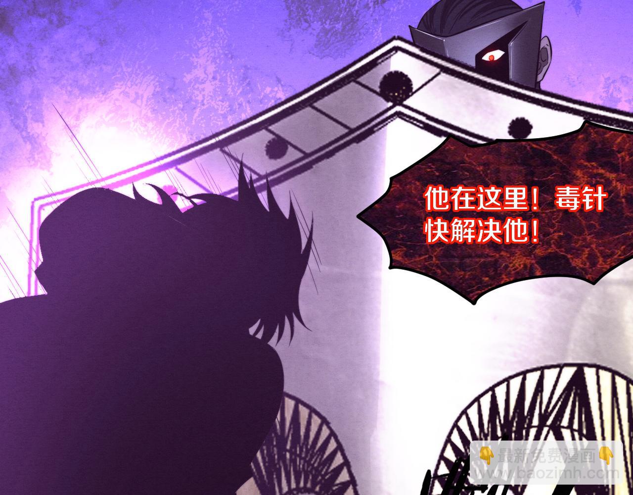 第98话 心悦和安雅的危机18