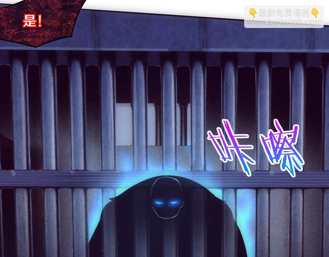第98话 心悦和安雅的危机2