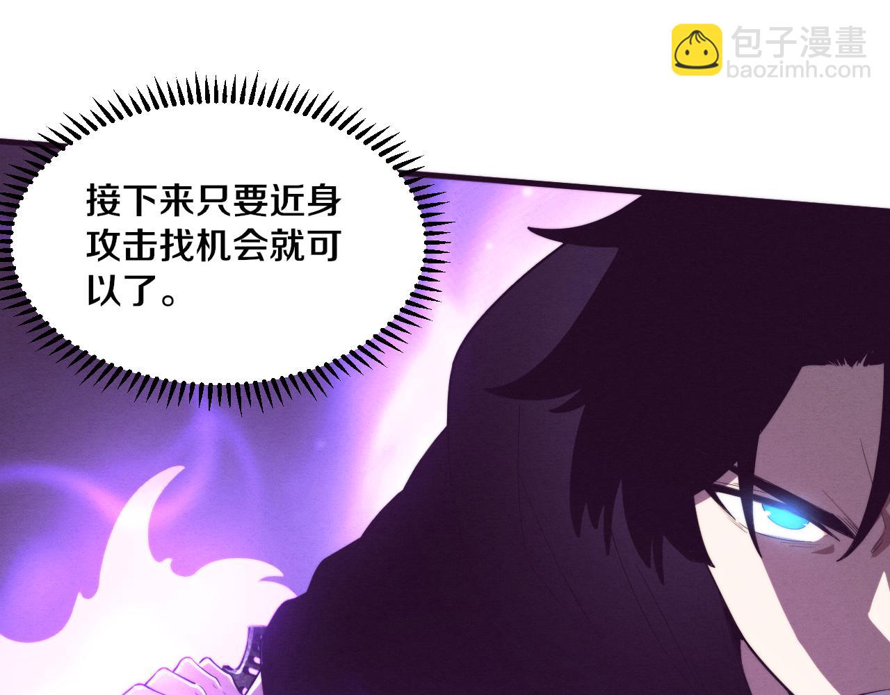 第98话 心悦和安雅的危机32