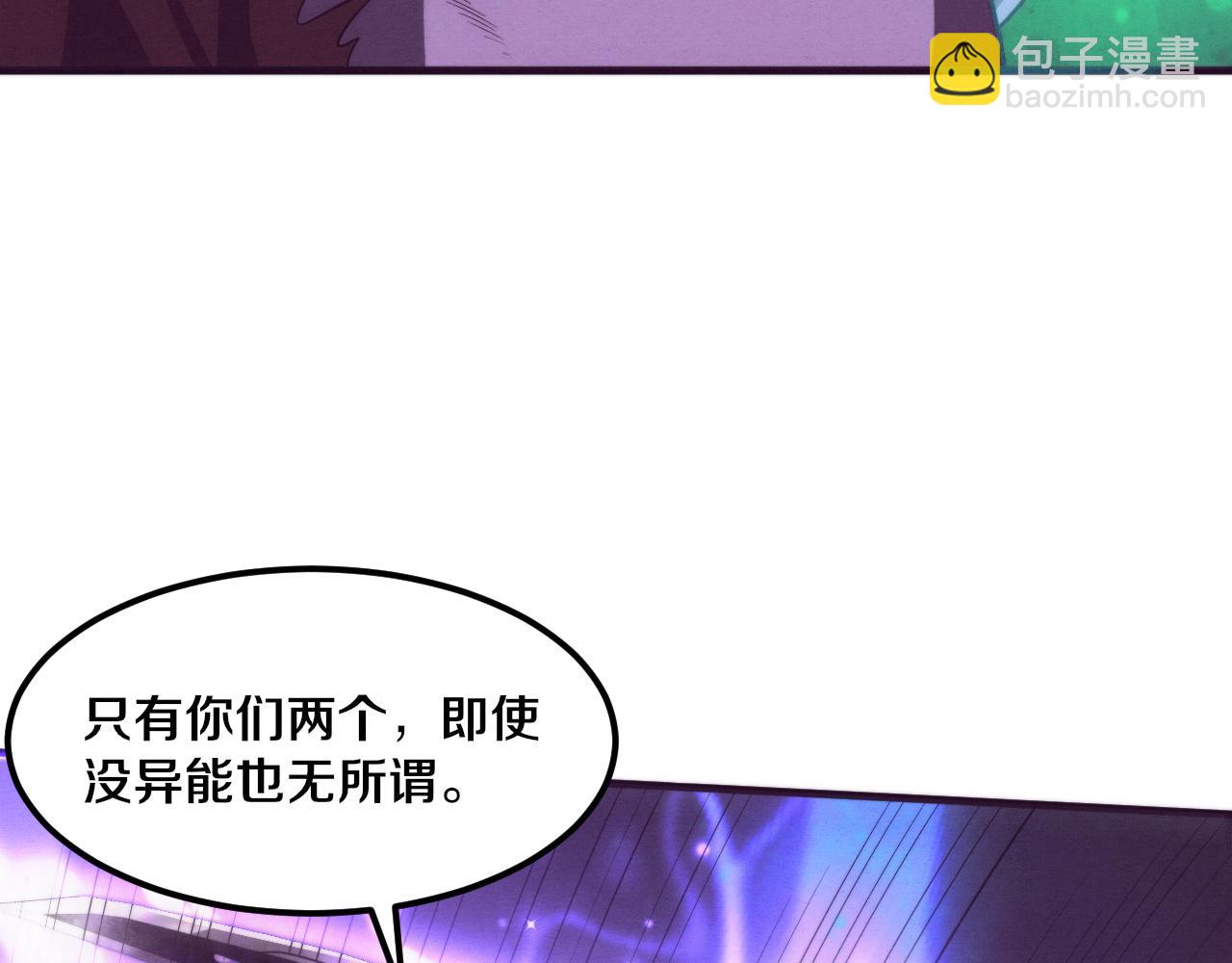 第98话 心悦和安雅的危机36