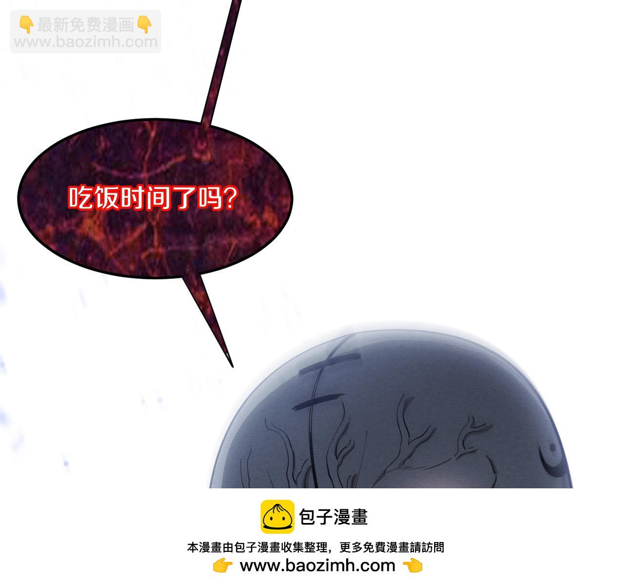 第98话 心悦和安雅的危机49