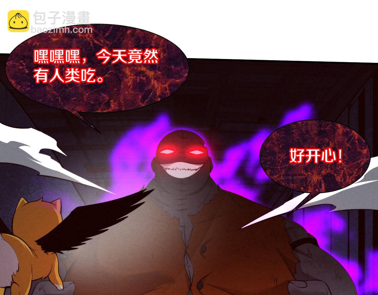 第98话 心悦和安雅的危机56